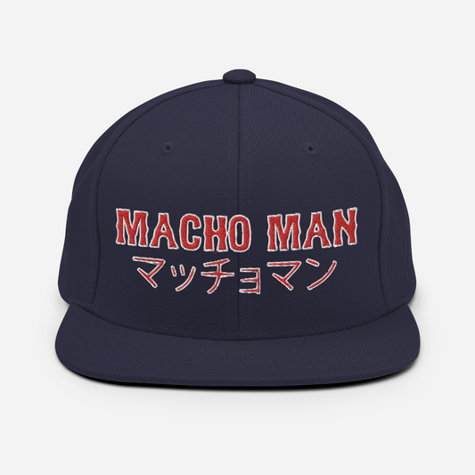 Masataka Yoshida "Macho Man" Snapback Hat
